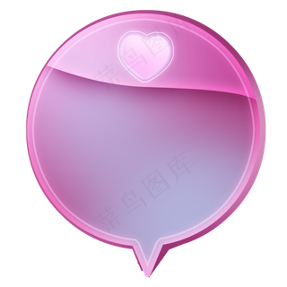 圆形立体粉色对话框