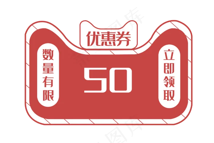 红色50元优惠券(3000*2000px 300 dpi )ai矢量模版下载