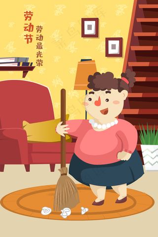 51劳动节打扫卫生劳动家务手机页面配图