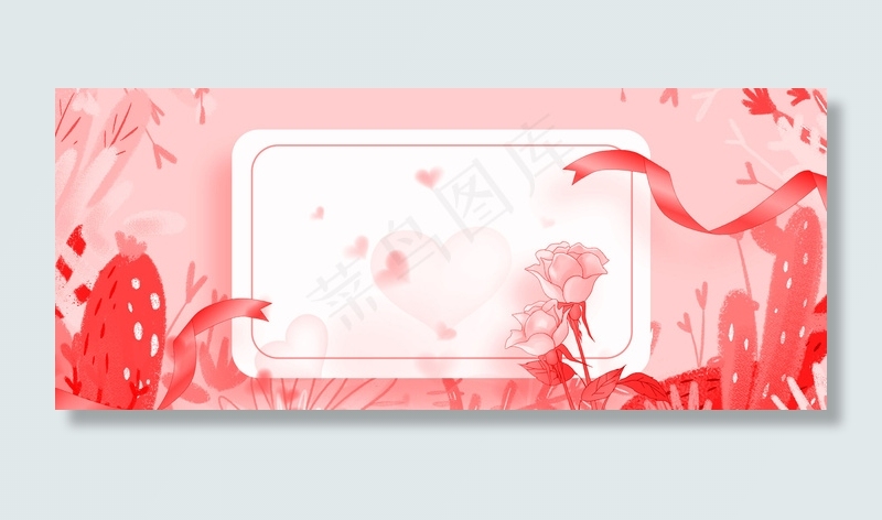 520情人节为爱放价特惠促销粉色背景