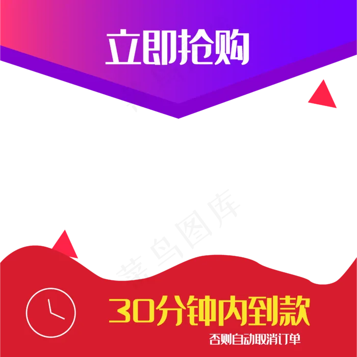 电商促销主图标签(4172*4172px 300 dpi )ai矢量模版下载