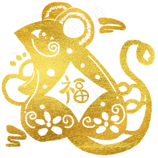 2020鼠年烫金福字老鼠,免抠元素