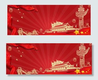 7.1建党节周年党建