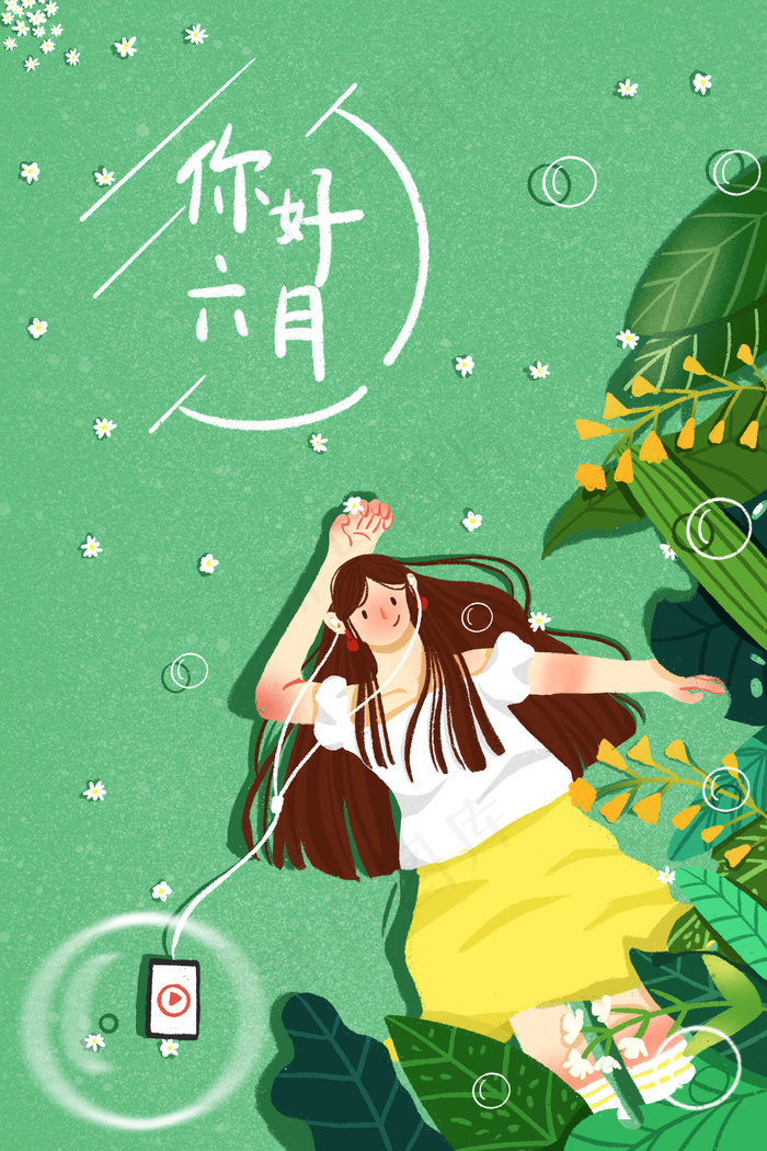 绿色系小清新风六月你好女孩听歌(3545*5315px 300 dpi )psd模版下载