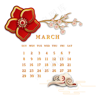 鼠年新年剪纸日历,免抠元素