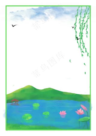 春季清明节柳叶小清新边框