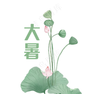 二十四节气大暑