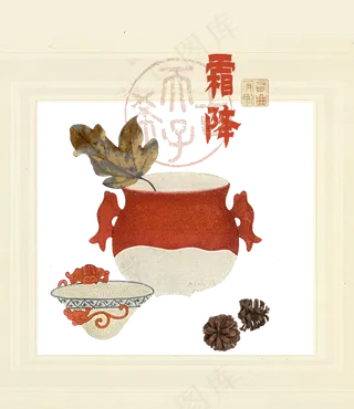 中国古典古董朱红霜降节气