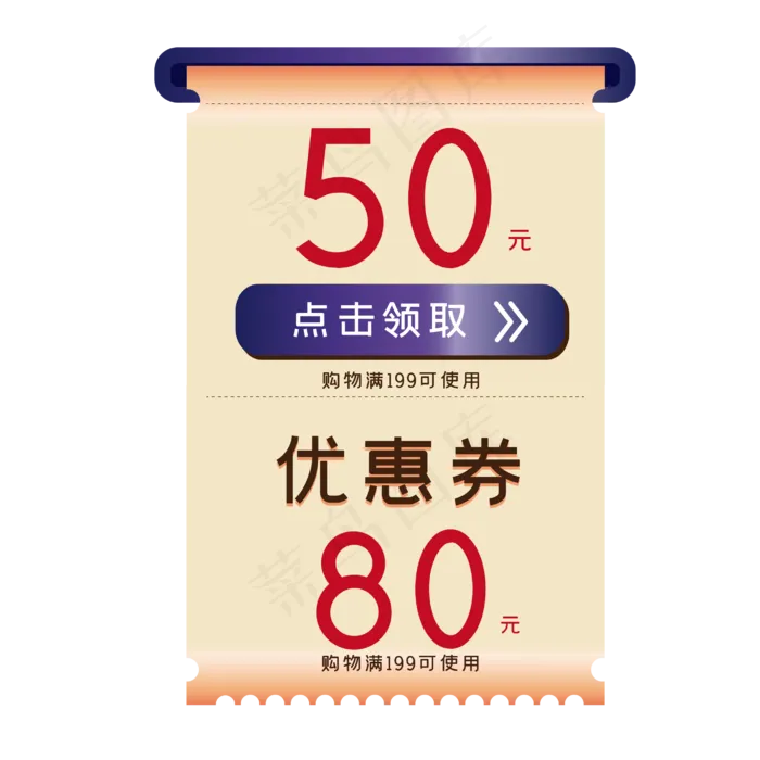 促销便签双十二电商(2000X2000(DPI:300))ai矢量模版下载