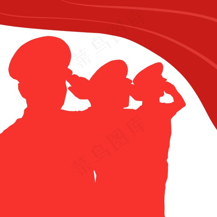 红色军人剪影,免抠元素