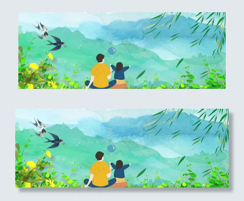 父亲节banner(1900*700px 	       )psd模版下载