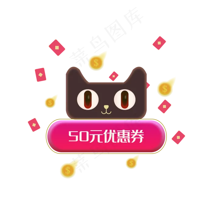 电商天猫活动优惠券促销标签(2000*2000px 300 dpi )ai矢量模版下载