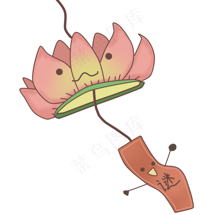 元宵节粉色的花灯,免抠元素