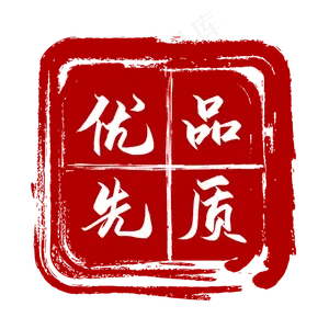 中国风品质图标