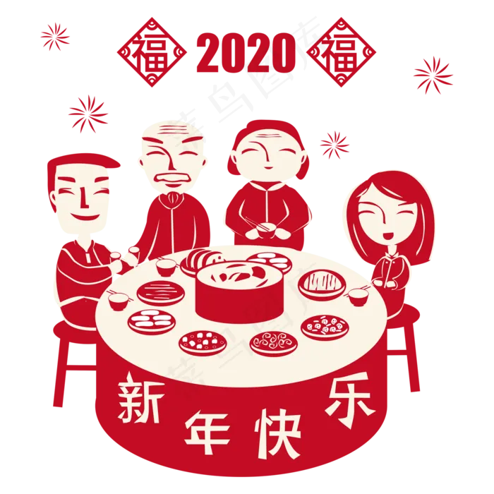 新年鼠年年夜饭剪纸,免抠元素