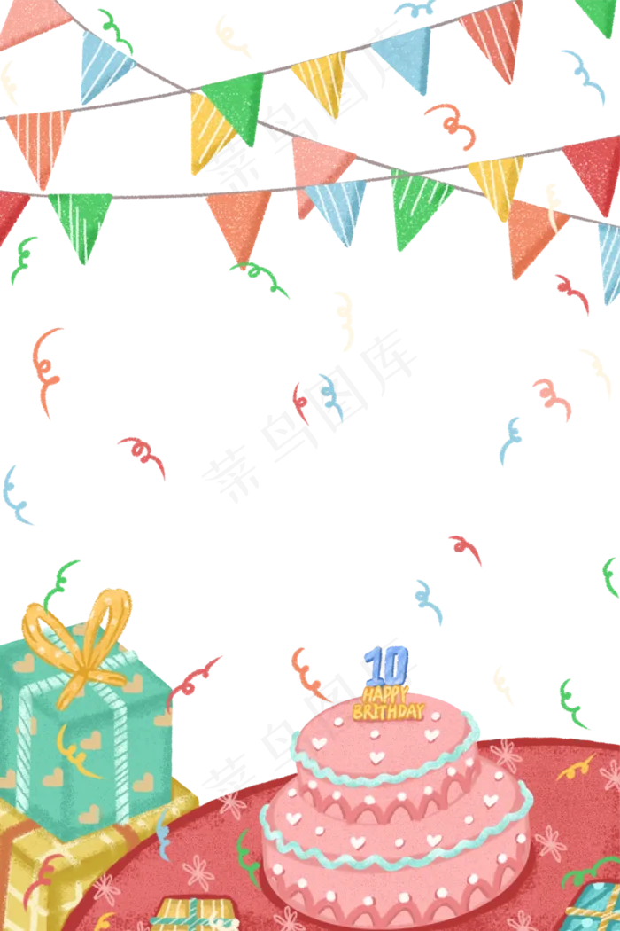 手绘卡通过生日边框装饰免扣元素,免抠元素