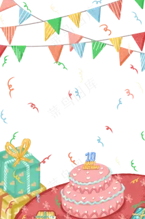 手绘卡通过生日边框装饰免扣元素,免抠元素