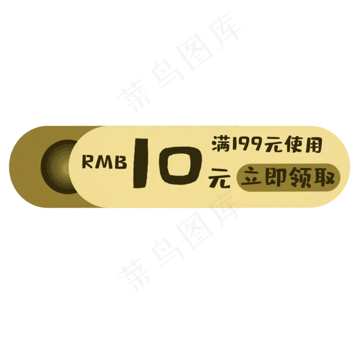 黄色电商优惠券(2000X2000(DPI:300))psd模版下载