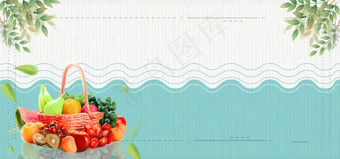 新鲜水果清新蔬菜商城banner(1920*900px 	       )psd模版下载