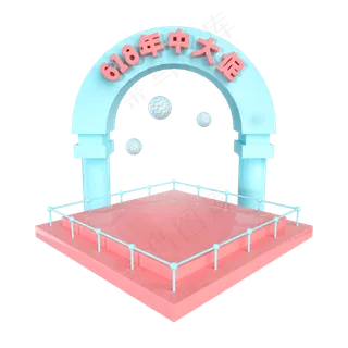 618大促马卡龙色系电商展台