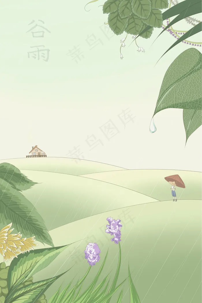绿色春季谷雨风景插图(3543X5315(DPI:300))psd模版下载