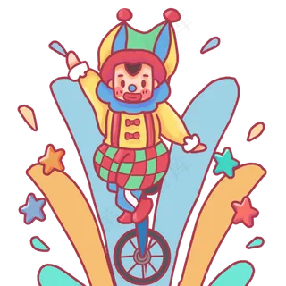 小丑厚嘴唇踩单轮车出场,免抠元素