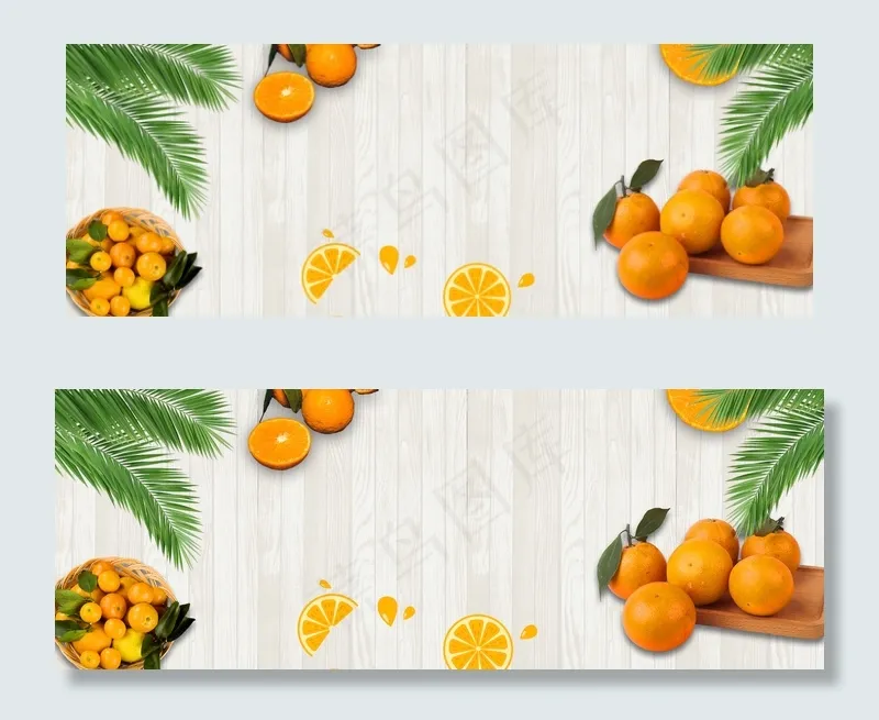 清香橙子简约几何白色banner(1920*700px 	       )psd模版下载