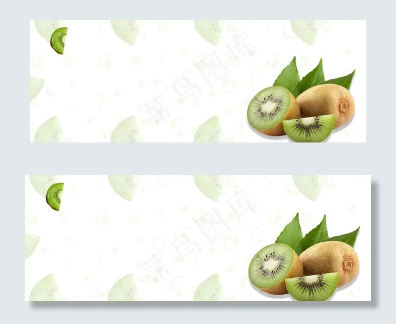 猕猴桃简约绿色banner(1920*700px 	       )psd模版下载