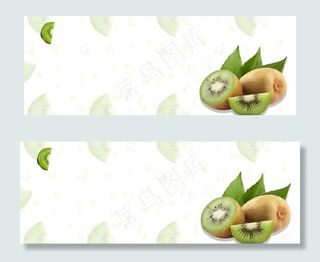 猕猴桃简约绿色banner