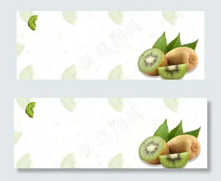 猕猴桃简约绿色banner