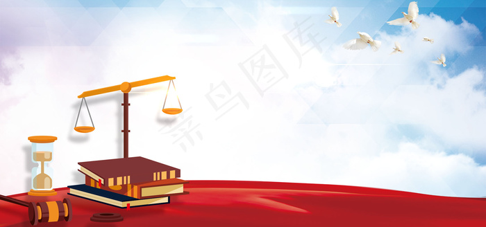 依法治国公平公正背景