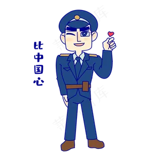 军人比中国心表情