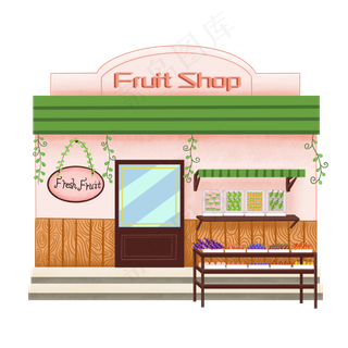 粉色水果店