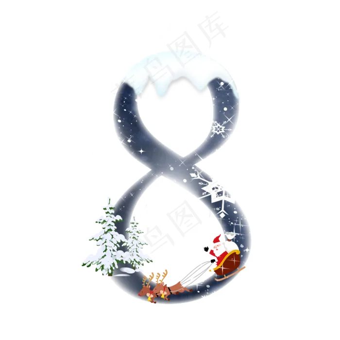 圣诞节数字8(2000*2000px 	      )psd模版下载