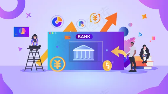 金融商务职场数据办公