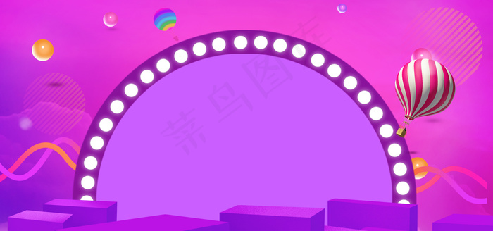 电商 618 渐变 立体 色彩