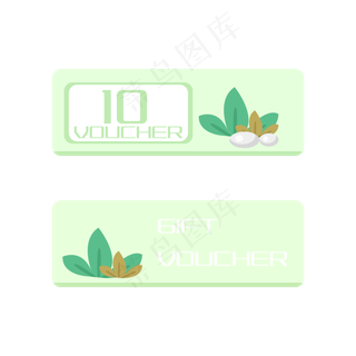 绿色卡通方形优惠券