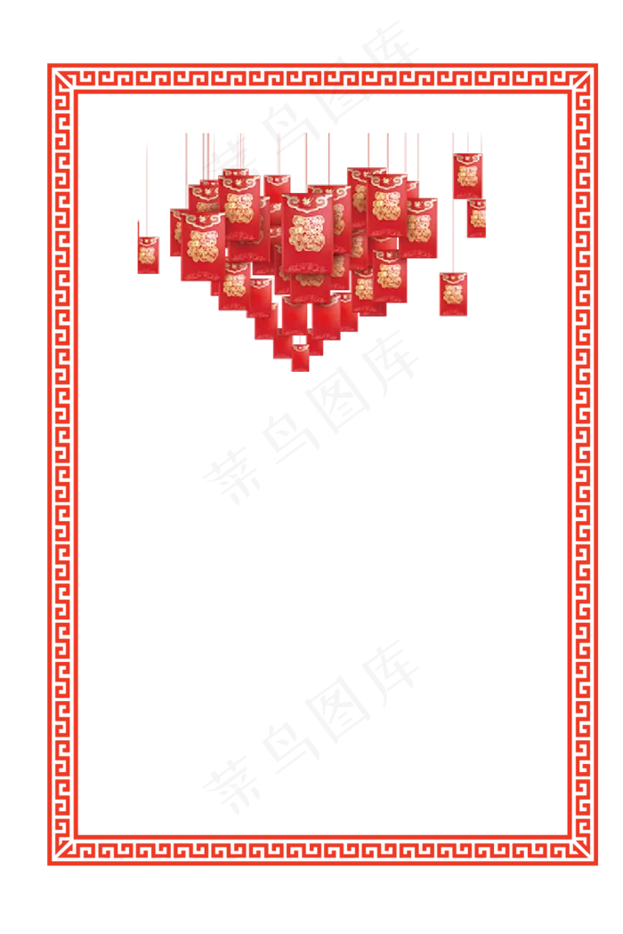心形红包喜庆年货边框矢量素材,免抠元素(1000*1500px 72 dpi )eps,ai矢量模版下载