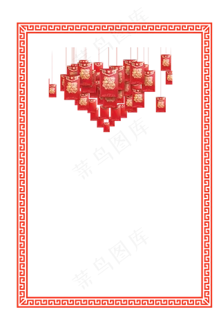 心形红包喜庆年货边框矢量素材,免抠元素