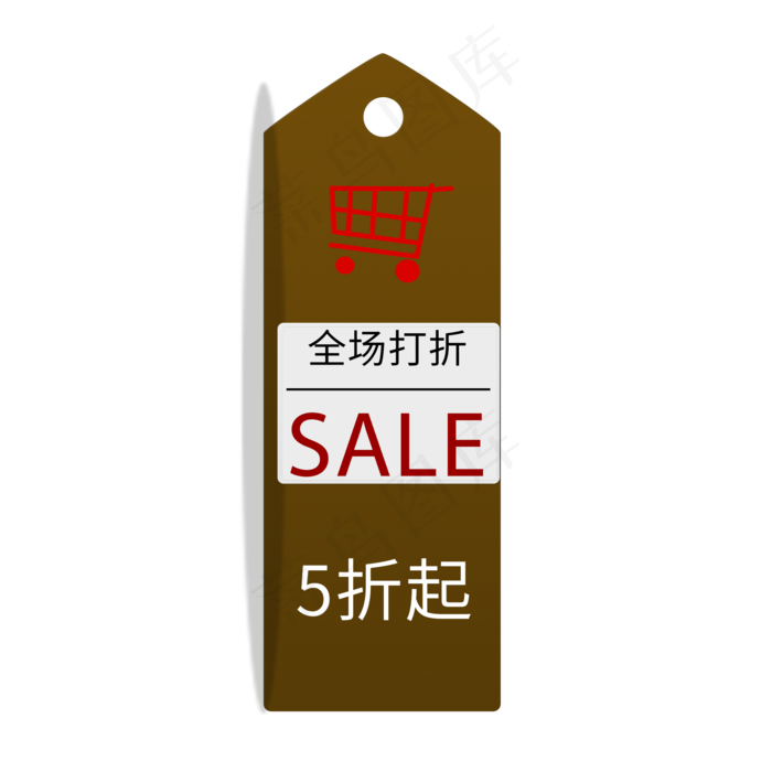 全场打折5折(2000X2000(DPI:150))psd模版下载