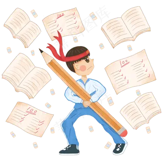 做题温书高考答卷PNG加油冲刺必胜,免抠元素