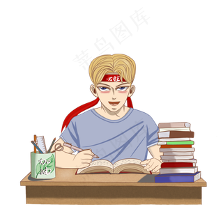 高考手绘卡通男生加油口号看书写