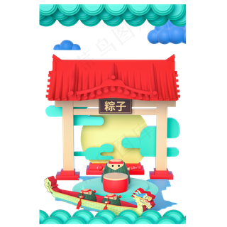 端午节剪纸装饰