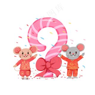 2020年鼠年大吉日历新春佳节元素,免抠元素