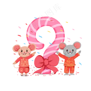 2020年鼠年大吉日历新春佳节元素,免抠元素