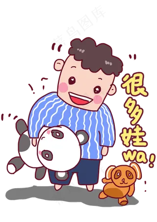 六一儿童节玩具爱好