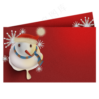 雪人红色贺卡,免抠元素