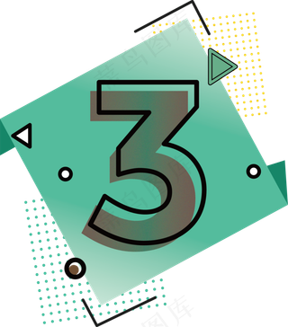 矢量绿色简约阿拉伯数字3艺术字