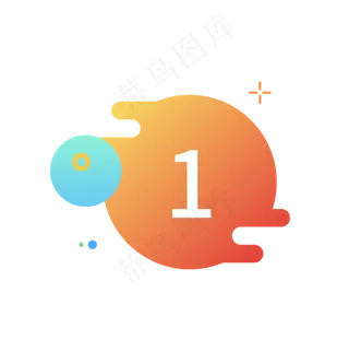 数字1图标