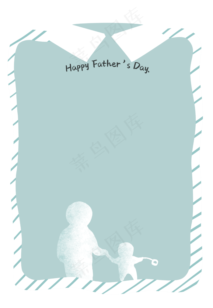 扁平风父亲节可爱衣领边框